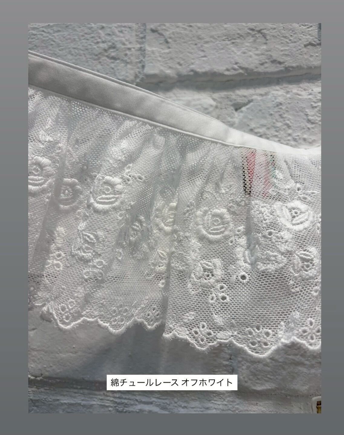 yukiemon | 優勝ベルト(綿チュール）【5605110】3Ｌサイズ 15th collection