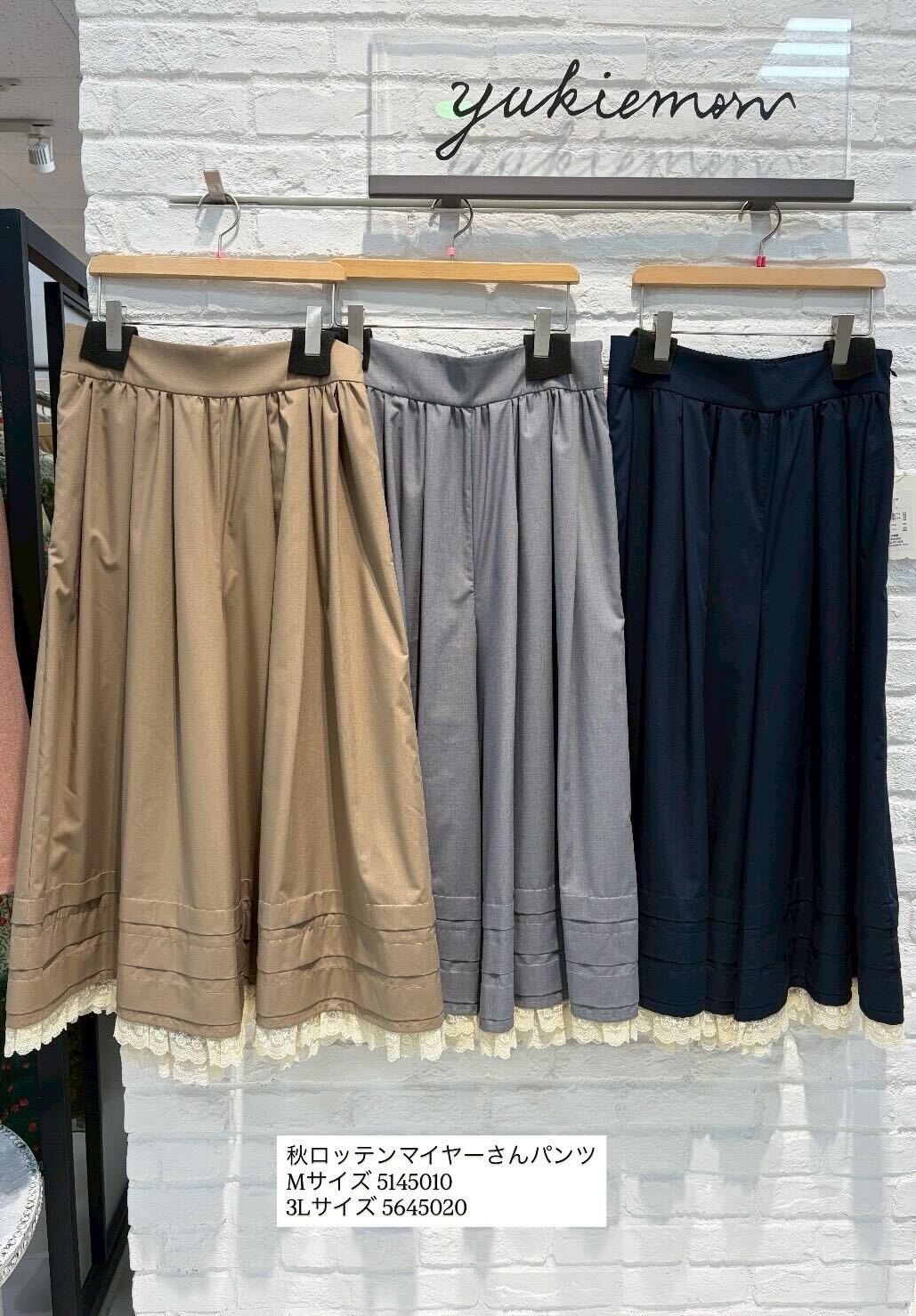 yukiemon | 秋ロッテンマイヤーさんパンツ【5645020】3Ｌサイズ 15th collection