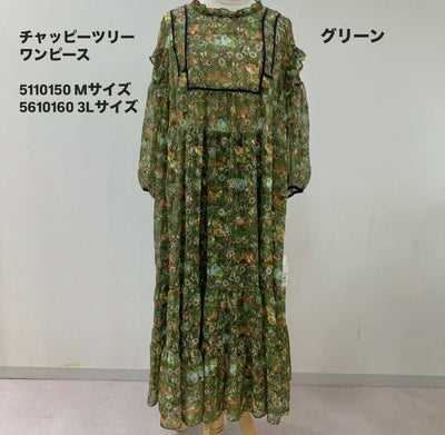 yukiemon | チャッピーツリーワンピース3Lサイズ【5610160】13th collection