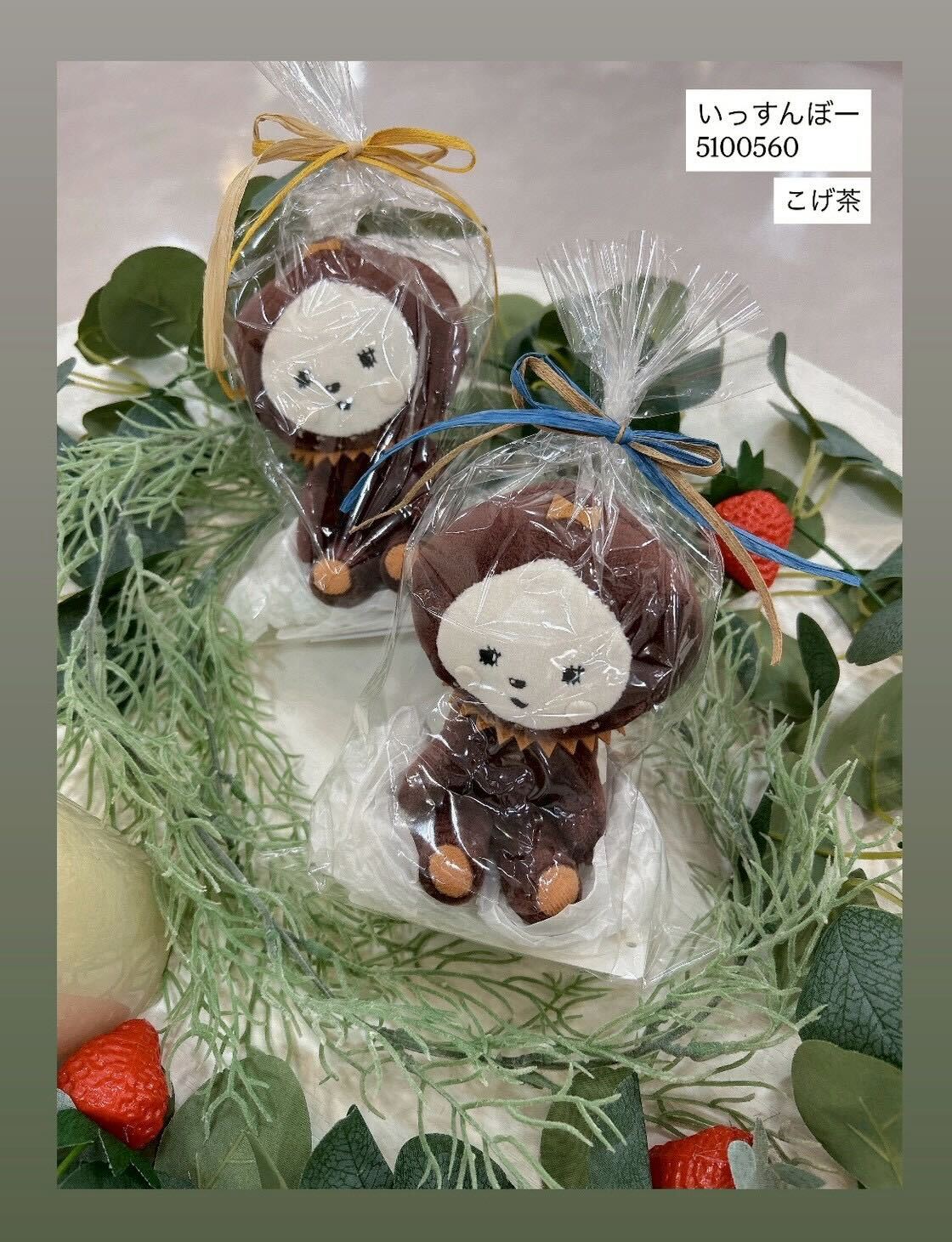 yukiemon | いっすんぼー【5100560】4周年記念