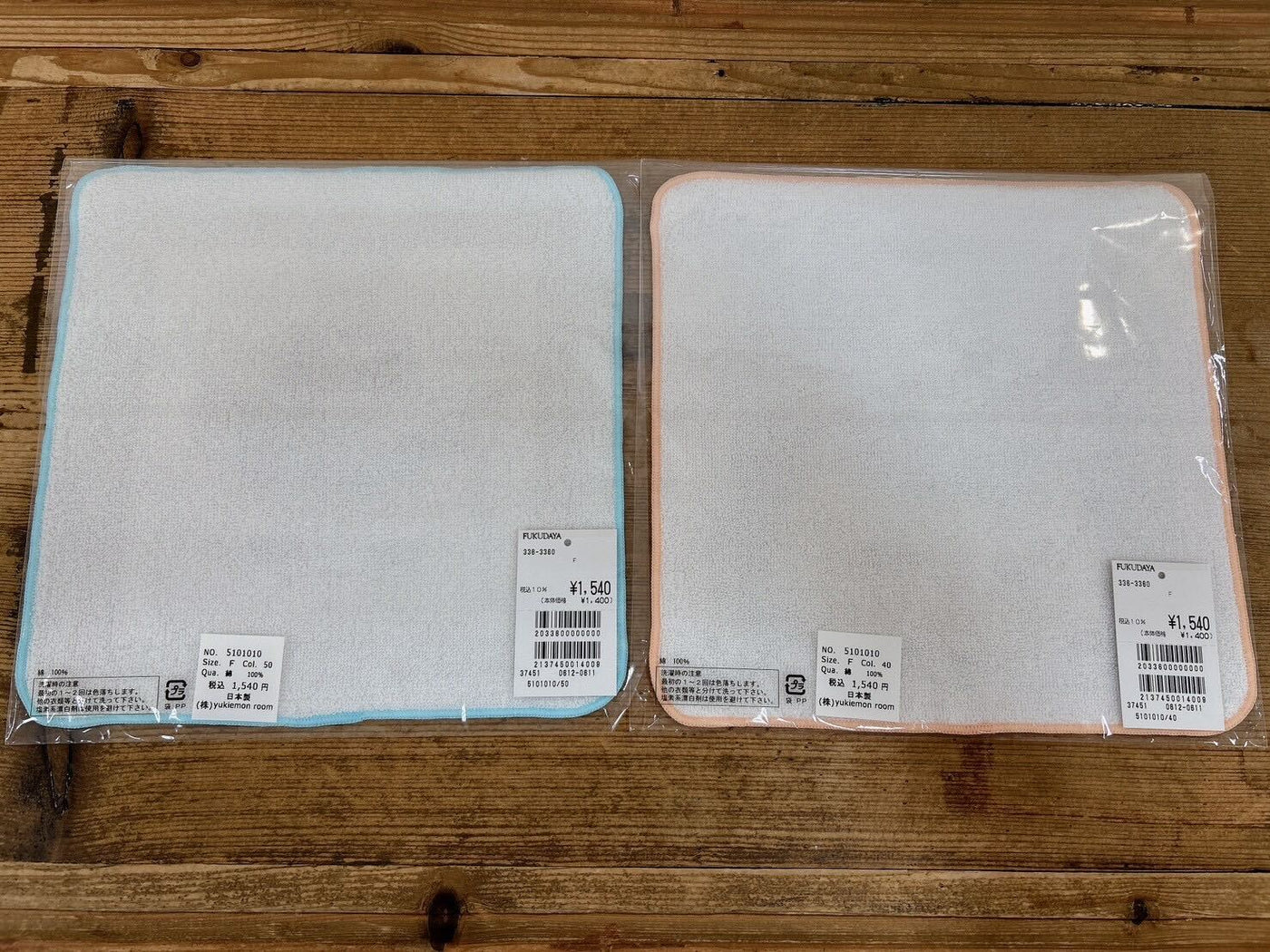 yukiemon | 勝手にお祝いハンドタオル【5101010】