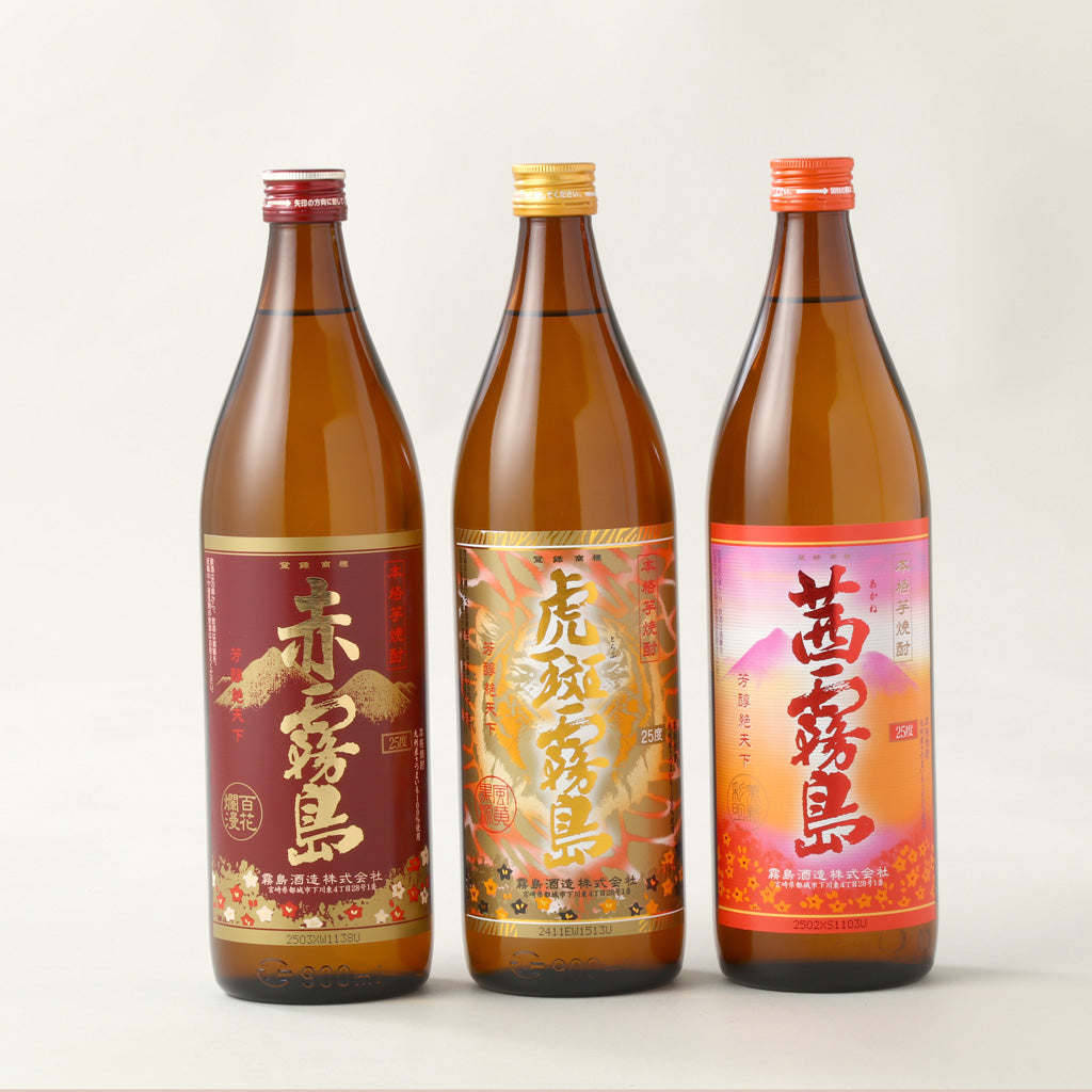 【開店記念・店頭受け取り商品】霧島焼酎3本セット