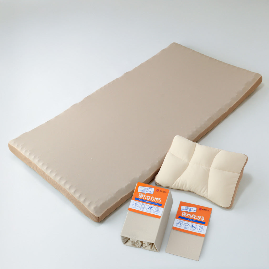 【寝具-13】【昭和西川】ラクシーンマットレスの福袋Ａセット【レギュラータイプ】【枕・専用シーツ・ピローケース付き】【シングルサイズ】【2026福袋先行予約販売】