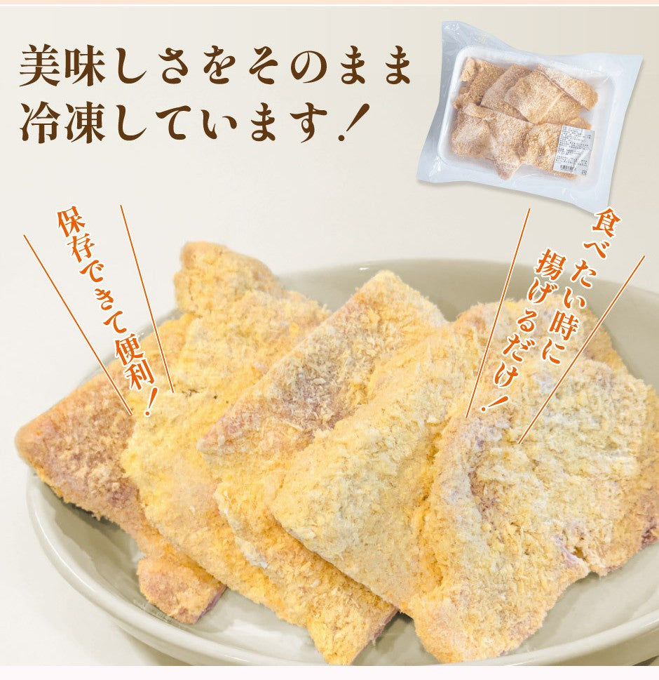 【こんなの見たことない⁉】薄いとんかつ【希少！栃木県産あさの豚使用】【送料無料】