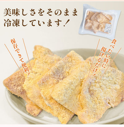 【こんなの見たことない⁉】薄いとんかつ【希少！栃木県産あさの豚使用】【送料無料】