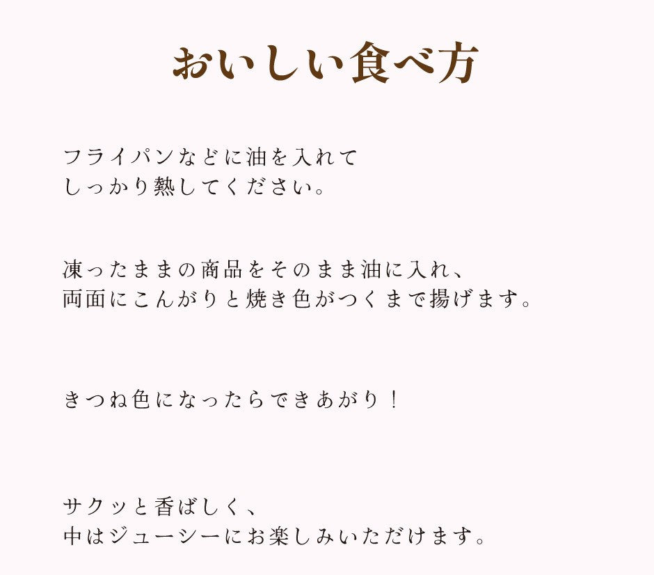 【こんなの見たことない⁉】薄いとんかつ【希少！栃木県産あさの豚使用】【送料無料】
