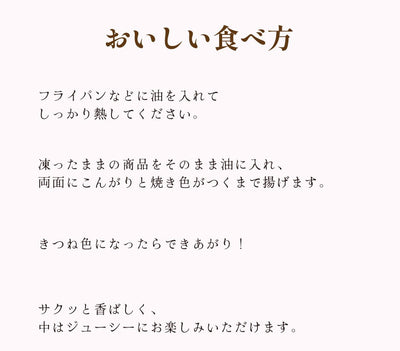 【こんなの見たことない⁉】薄いとんかつ【希少！栃木県産あさの豚使用】【送料無料】