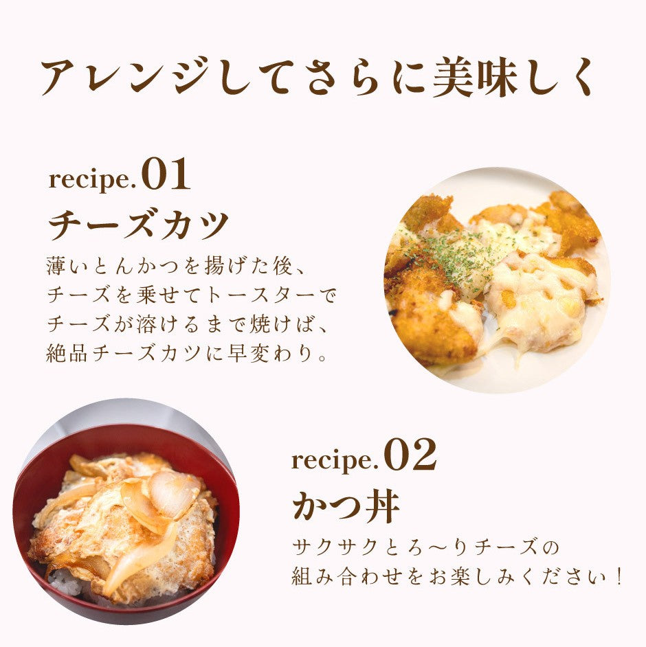 【こんなの見たことない⁉】薄いとんかつ【希少！栃木県産あさの豚使用】【送料無料】