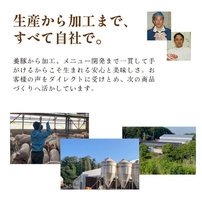 【こんなの見たことない⁉】薄いとんかつ【希少！栃木県産あさの豚使用】【送料無料】