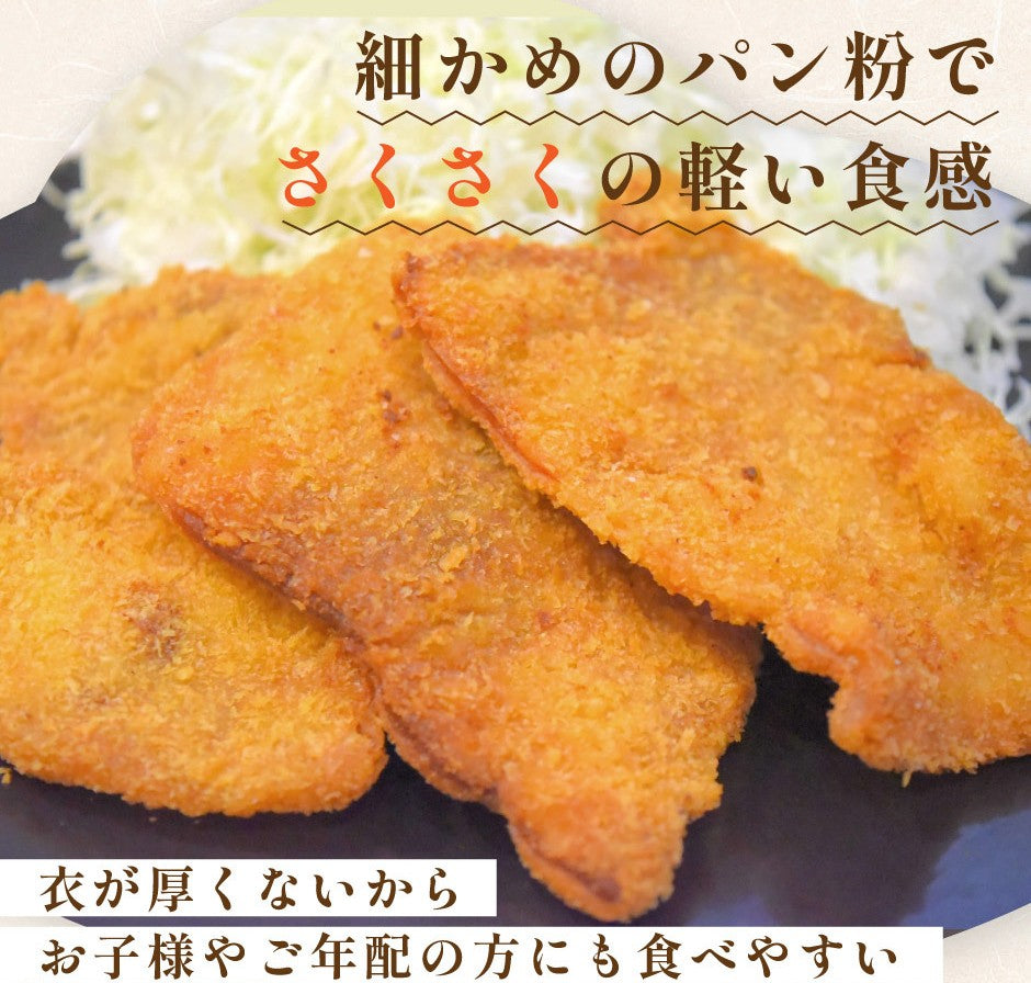 【こんなの見たことない⁉】薄いとんかつ【希少！栃木県産あさの豚使用】【送料無料】