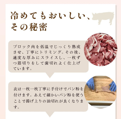 【こんなの見たことない⁉】薄いとんかつ【希少！栃木県産あさの豚使用】【送料無料】