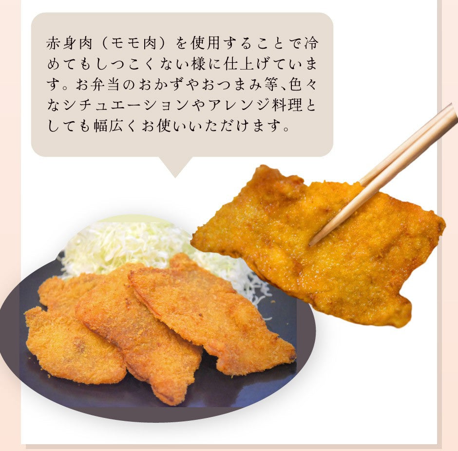 【こんなの見たことない⁉】薄いとんかつ【希少！栃木県産あさの豚使用】【送料無料】