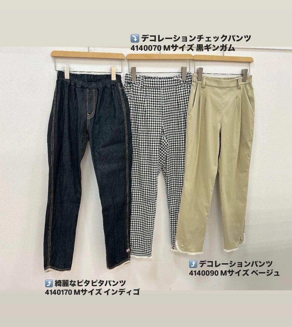 Yukiemon（ユキエモン） | デコレーションチェックパンツ【4140070】Mサイズ 2024