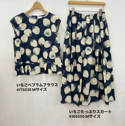 Yukiemon | いちごたっぷりスカートMサイズ【4165050】11th collection