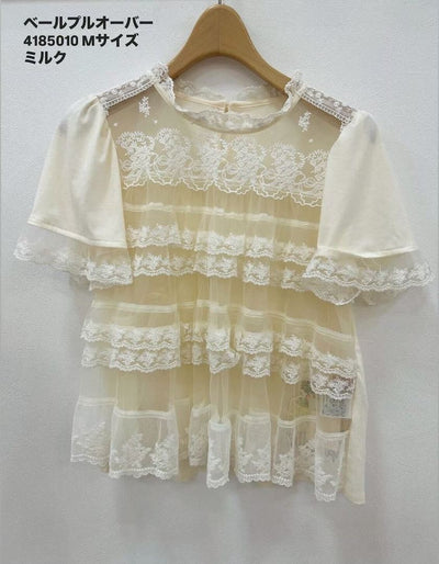 Yukiemon | ベールプルオーバーMサイズ【4185010】11th collection