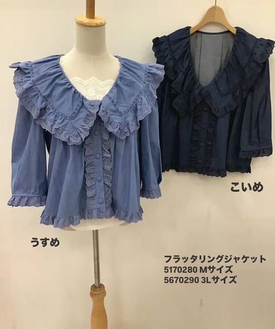 Yukiemon（ユキエモン） | フラッタリングジャケットMサイズ【5170280】14th collection
