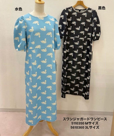 Yukiemon | スワンジャガードワンピース3Lサイズ【5610360】14th collection