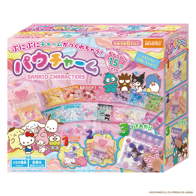 ビバリー | パウチャーム　サンリオキャラクターズ