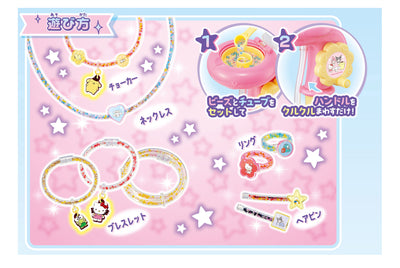 ハナヤマ | チューブレット　サンリオキャラクターズ 
メチャもりDX