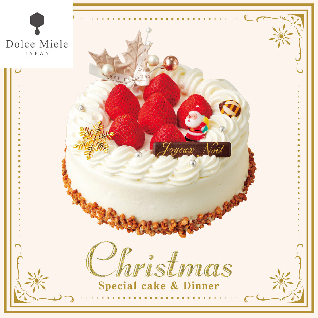 [SM-2] ドルチェミエーレ（Sweets Atelier MIEL） | ノエルシャンティフレーズ ５号（約15ｃｍ）