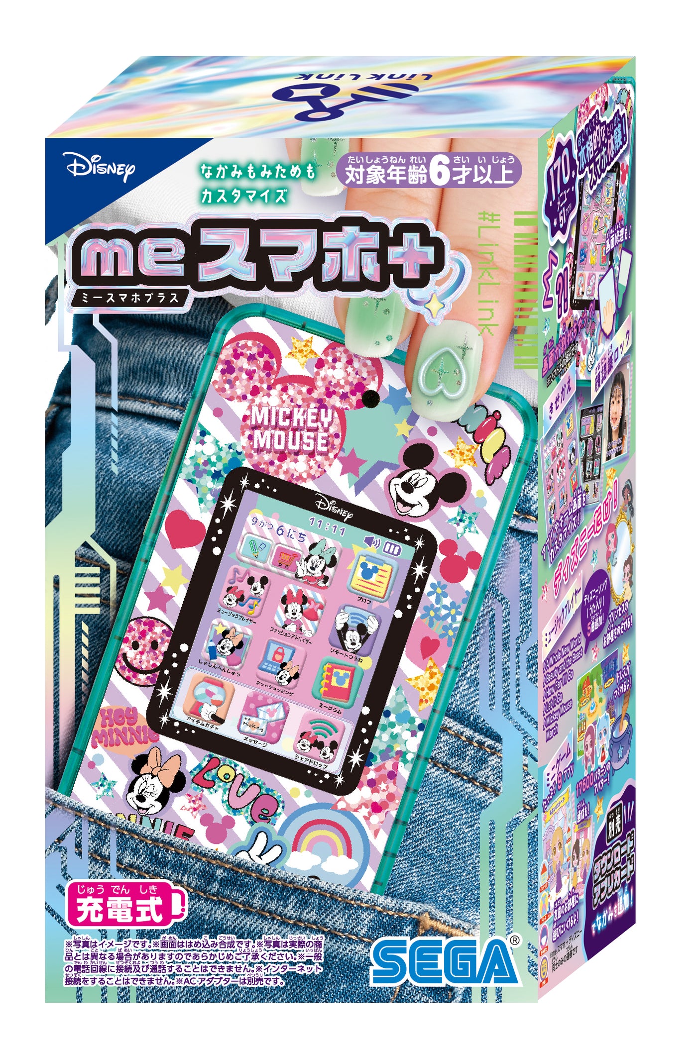 セガフェイブ | meスマホ＋ 　ディズニーキャラクターズ