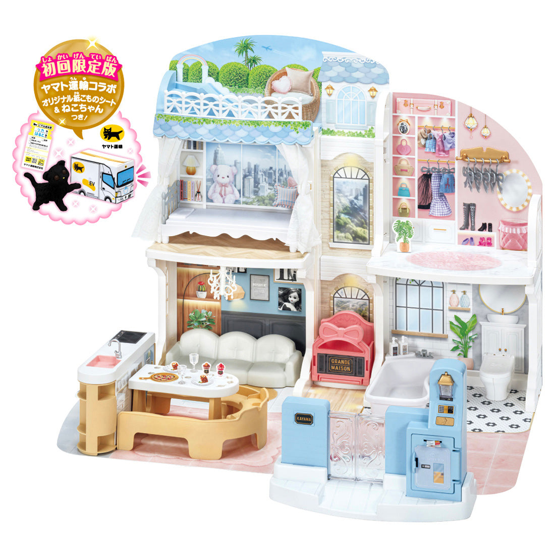 タカラトミー | リカちゃん　おしゃべりオートロック 2階建てのグラン・メゾン