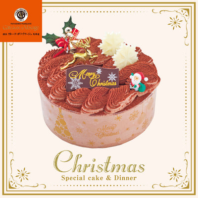 [GB-2] ガトー・ド・ボワイヤージュ | Xmasチョコレートケーキ 5号（約15ｃｍ）