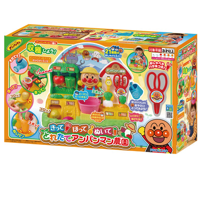 アガツマ | きって！ほって！ぬいて！
とれたてアンパンマン農園