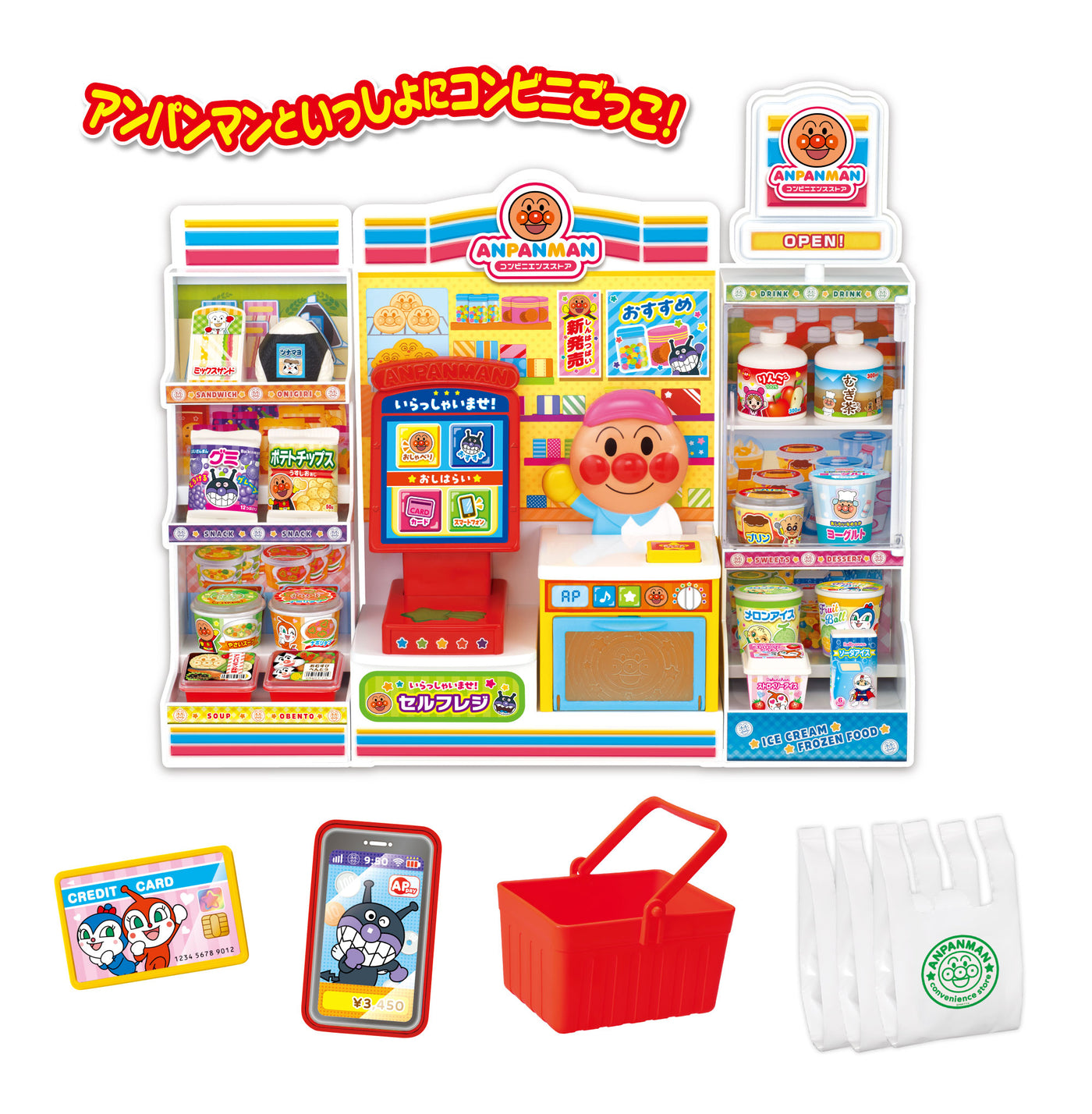 セガフェイブ | アンパンマン
 セルフレジでおかいもの！
 おしゃべりいっぱい アンパンマンコンビニ
