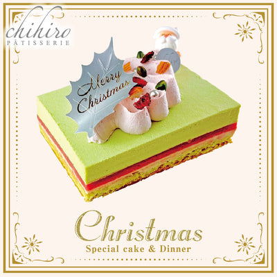 【鹿沼店お受取】[PC-2] パティスリー チヒロ | ピスターシュ・ルージュ ３号スクウェア（８．５ｃｍ×１２㎝）