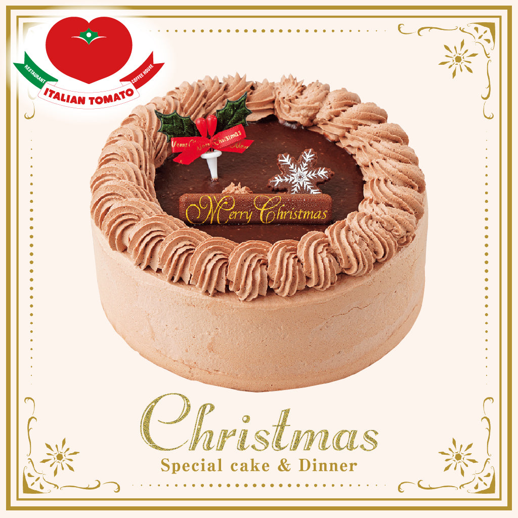 [IT-3] イタリアントマト | クリスマスチョコレートケーキ５号