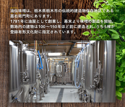 栃木の地ビール2種詰合せ