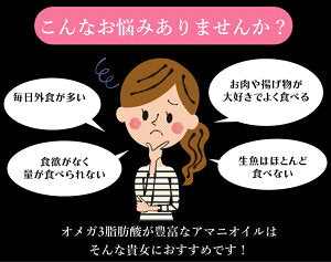 6月の森 アマニオイル&ハーブドレッシング 3本セット