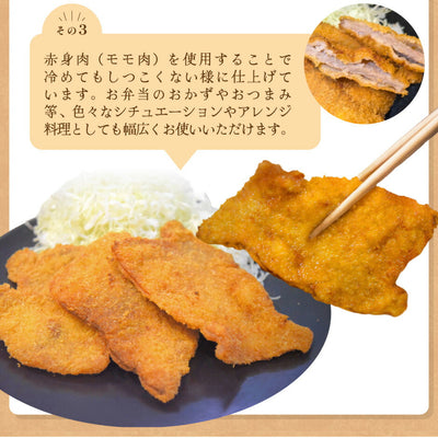 【こんなの見たことない⁉】薄いとんかつ【希少！栃木県産あさの豚使用】【送料無料】