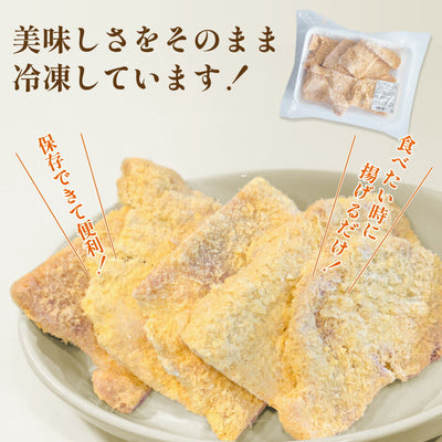 【こんなの見たことない⁉】薄いとんかつ【希少！栃木県産あさの豚使用】【送料無料】