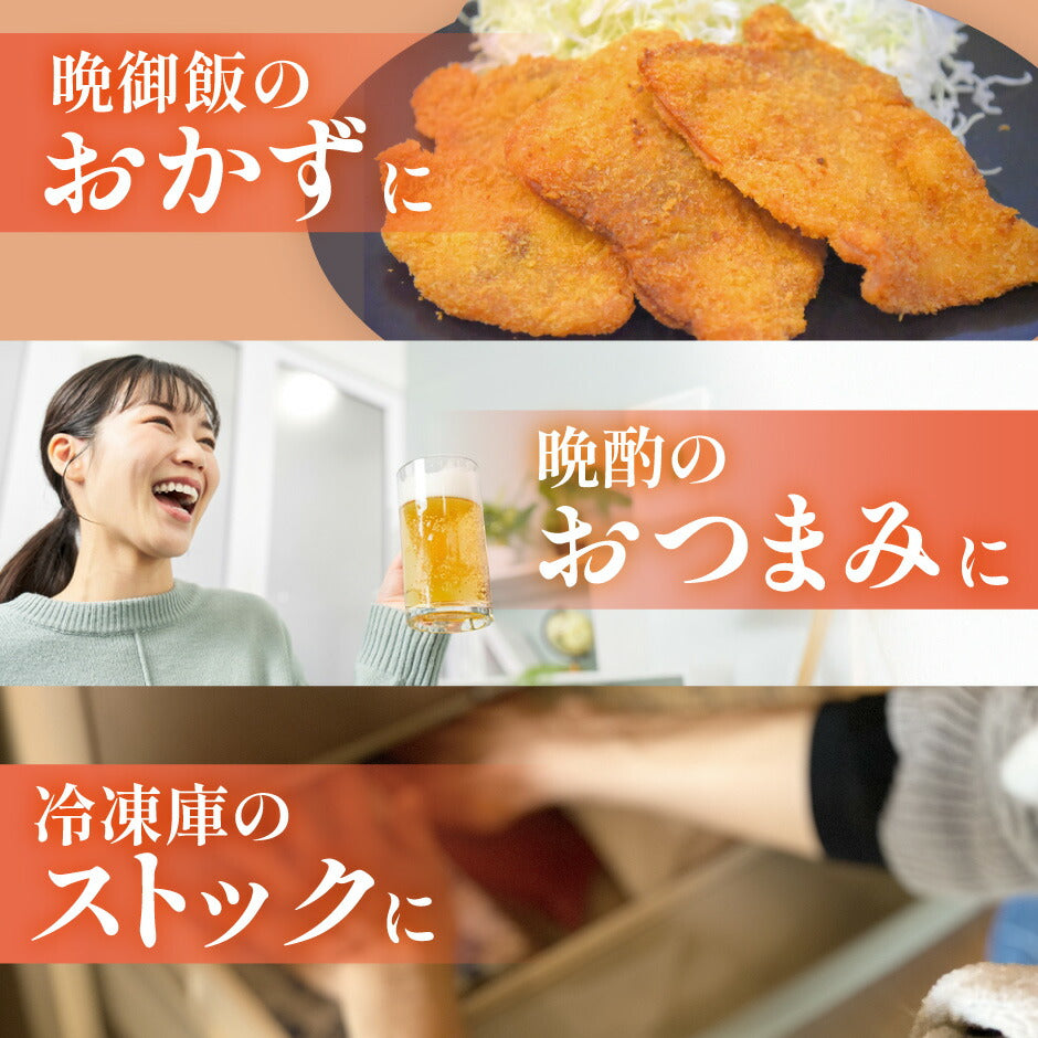 【こんなの見たことない⁉】薄いとんかつ【希少！栃木県産あさの豚使用】【送料無料】