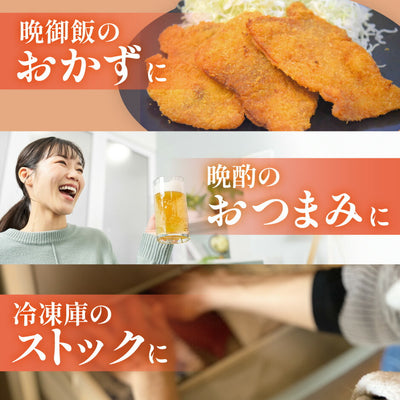 【こんなの見たことない⁉】薄いとんかつ【希少！栃木県産あさの豚使用】【送料無料】
