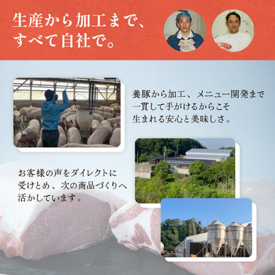 【こんなの見たことない⁉】薄いとんかつ【希少！栃木県産あさの豚使用】【送料無料】