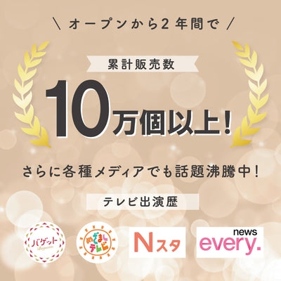 アジアンテーブル TOKYO PAO 4個入り2箱