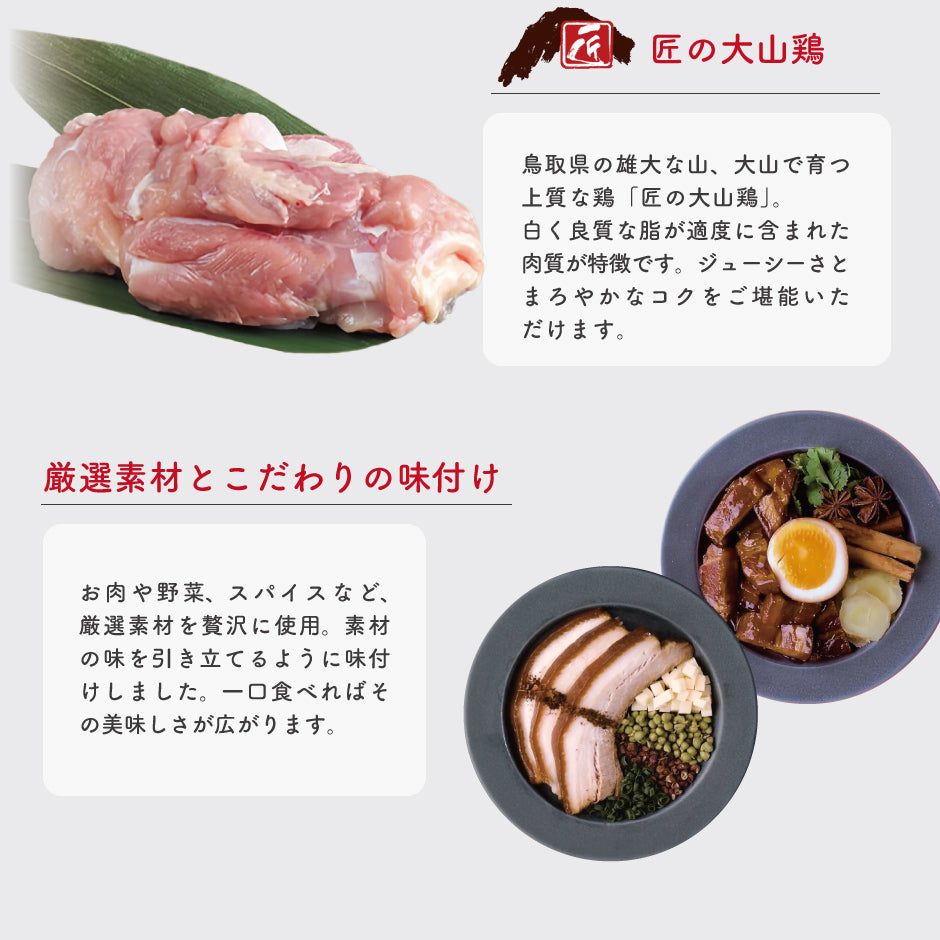 アジアンテーブル TOKYO PAO 4個入り2箱