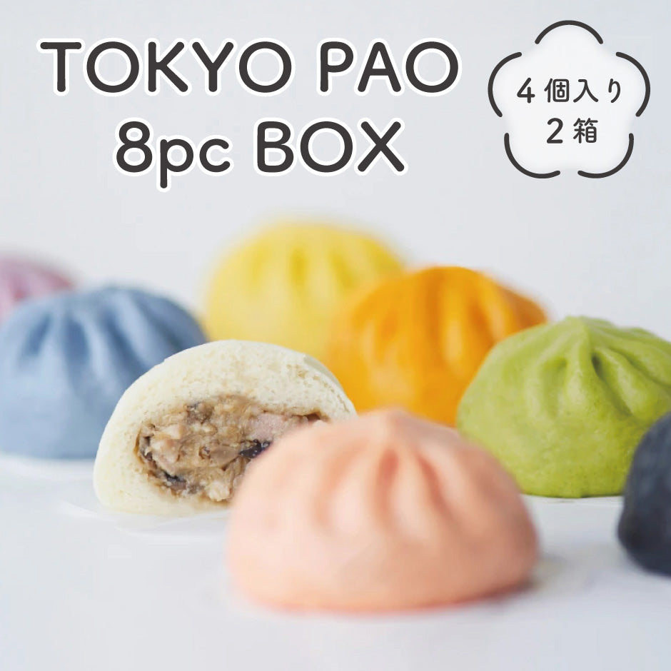 アジアンテーブル TOKYO PAO 4個入り2箱