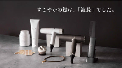 ufv ライトヘアードライヤー【送料無料】