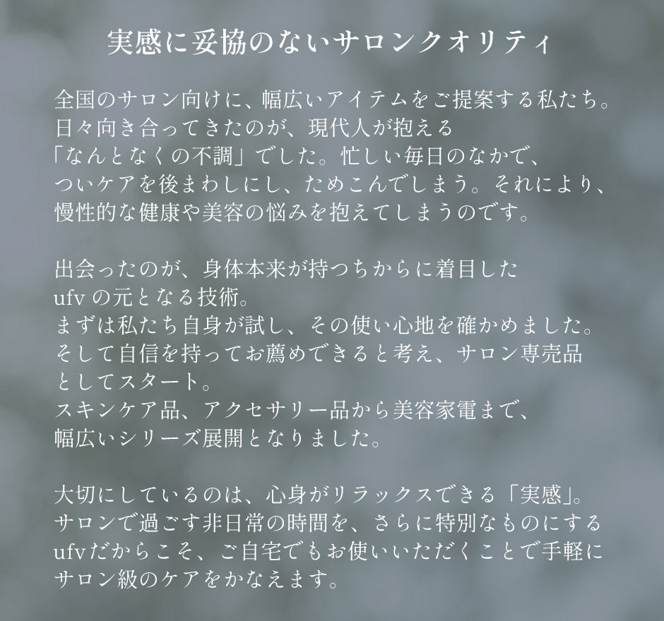 ufv ライトヘアードライヤー【送料無料】