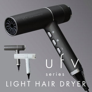 ufv ライトヘアードライヤー【送料無料】