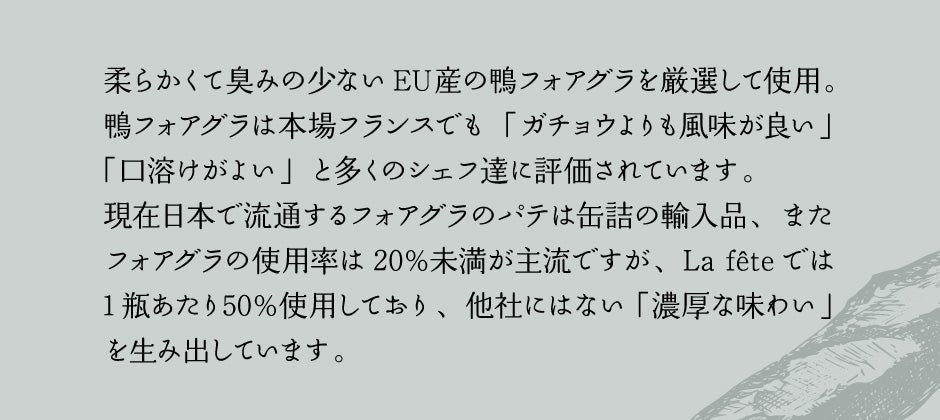 フォアグラパテ プレーンとトリュフ味の詰め合わせ 5個セット