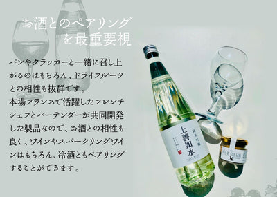 フォアグラパテ プレーンとトリュフ味の詰め合わせ 5個セット