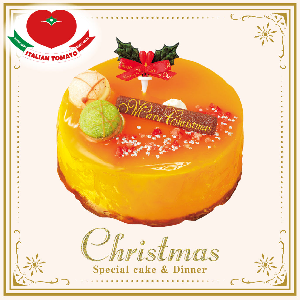 [IT-4] イタリアントマト | オレンジショコラ 4号（約12ｃｍ）