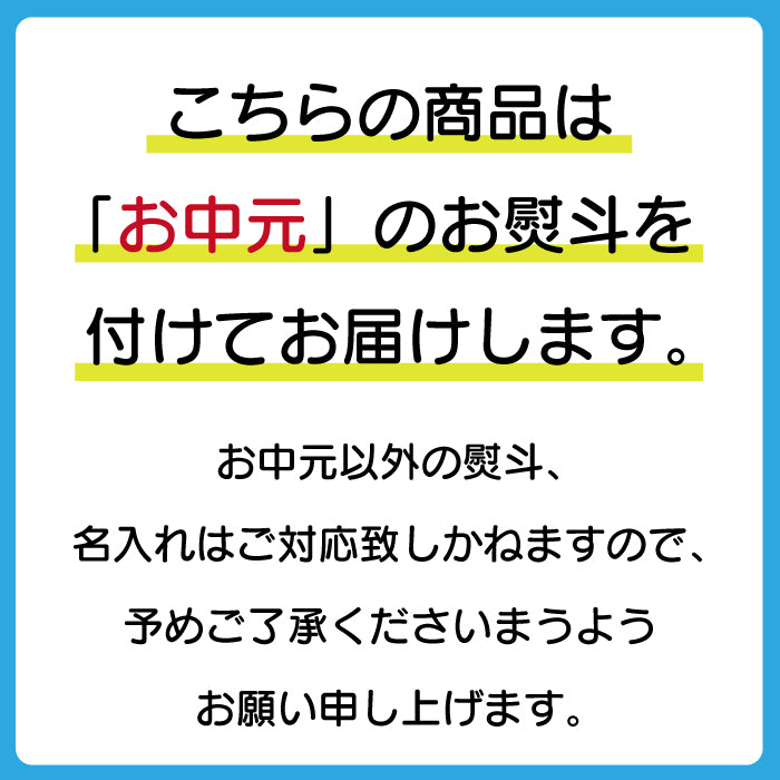 02-05 ラフィーネ 半生チーズタルト8個入 F318
