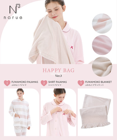 【ストア-4】《ナルエー》婦人あったかパジャマ、ブランケット3点セット【2026福袋先行予約販売】