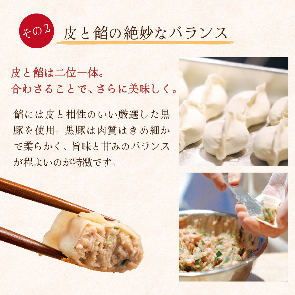 点心師が作る自慢の餃子 大連餃 子 20個入り